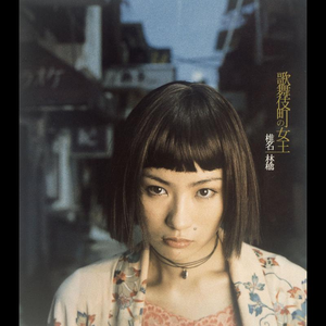 美女露胸视频罗体照免费看
