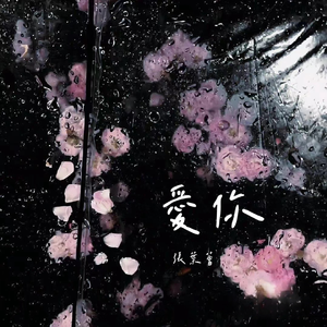 美女露胸视频罗体照免费看
